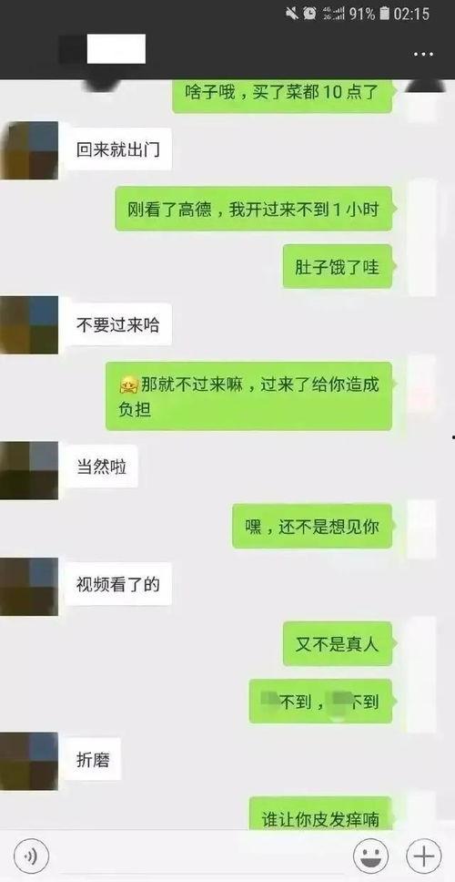 阿姨吃瓜群众记录